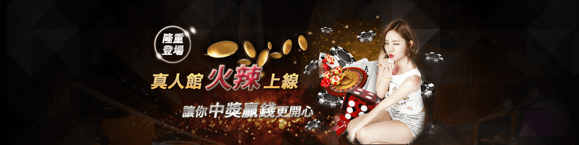 FA8娛樂城隆重登場